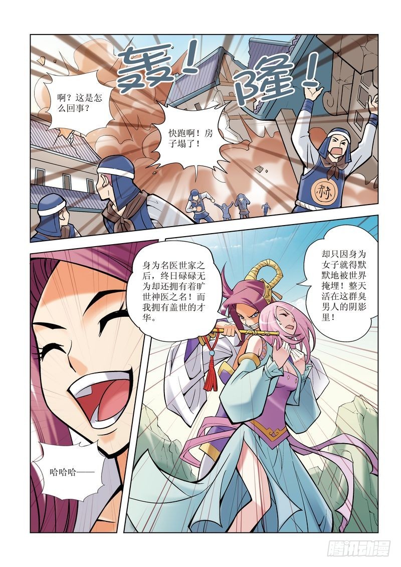 第8章17