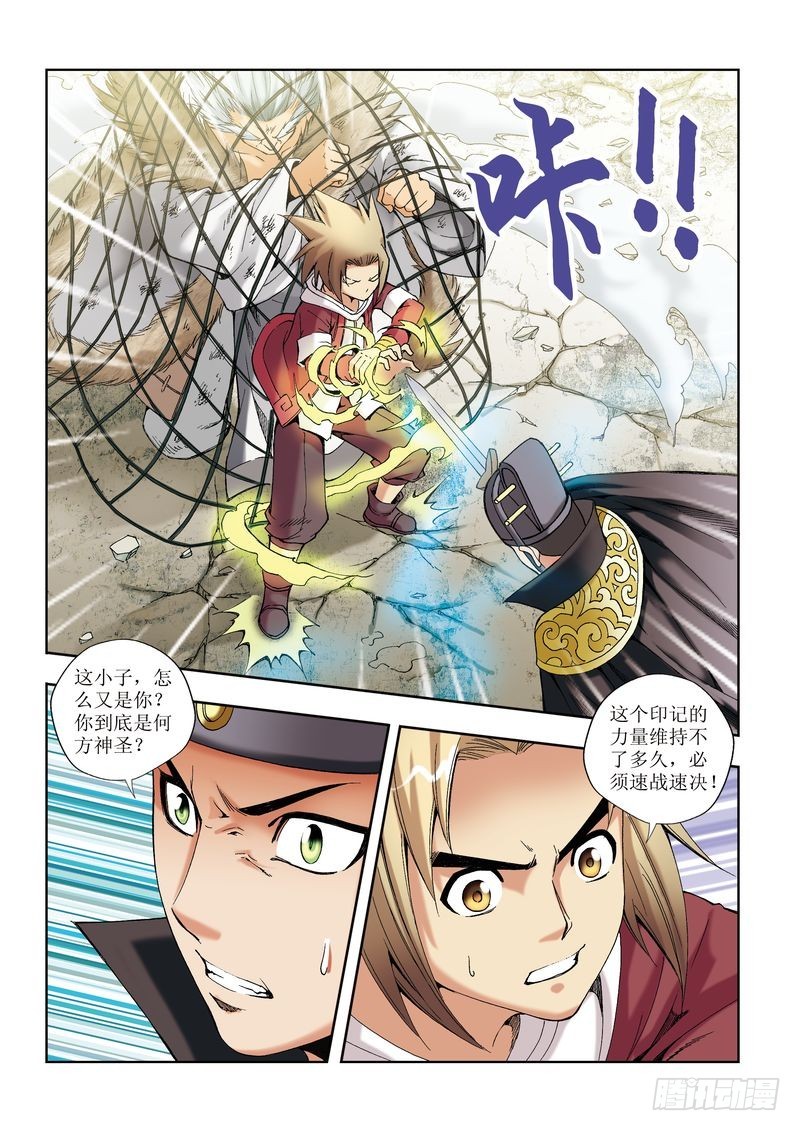 第27章9