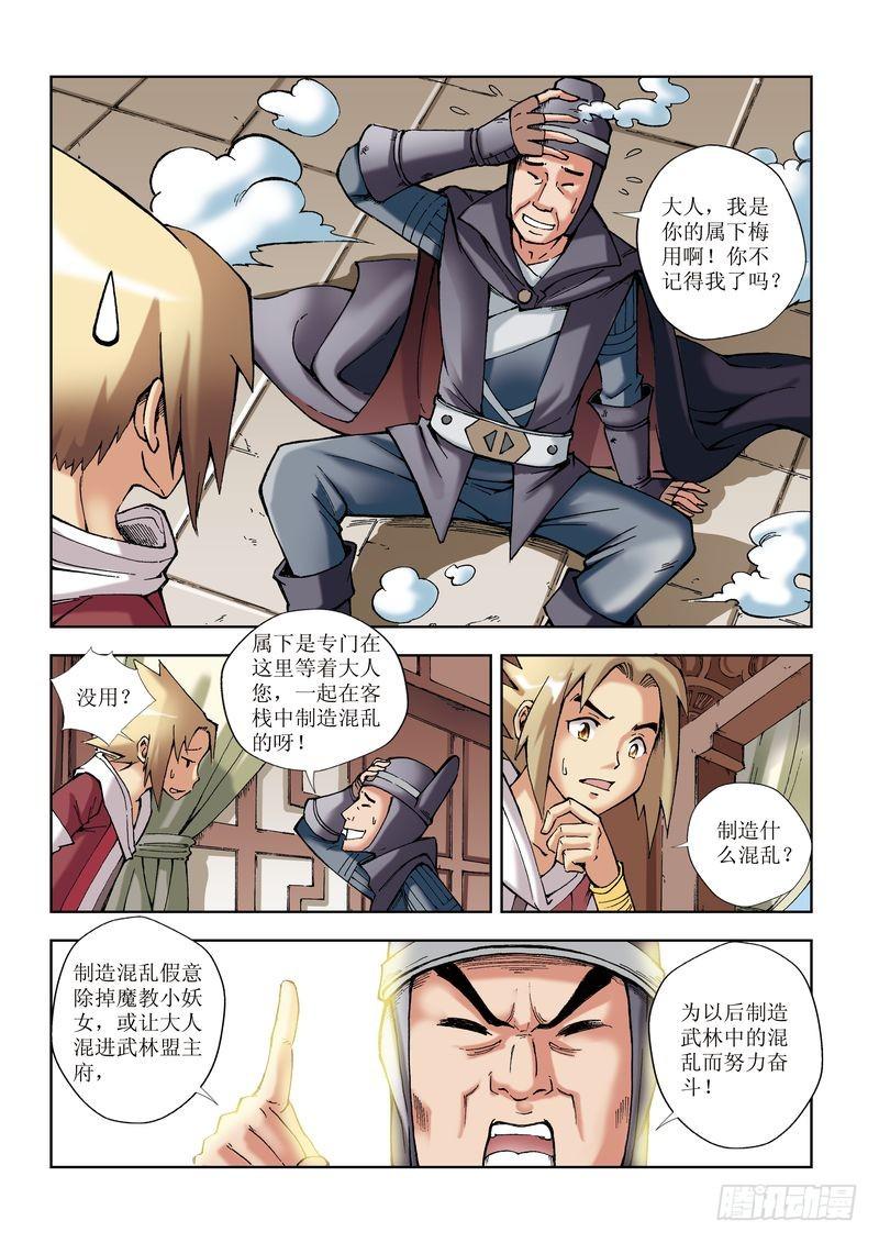 第17章2