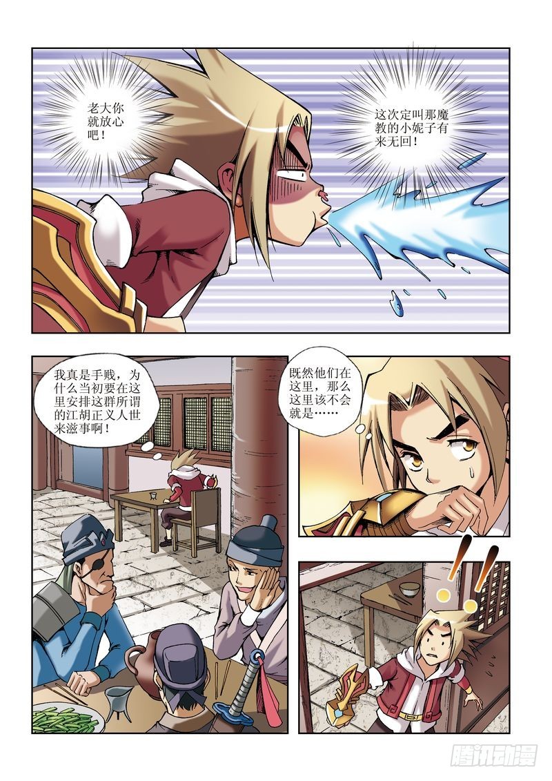 第15章13