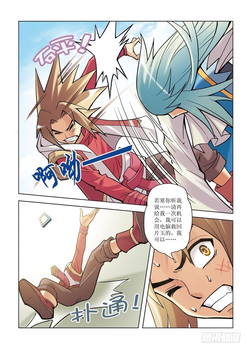 第9章13