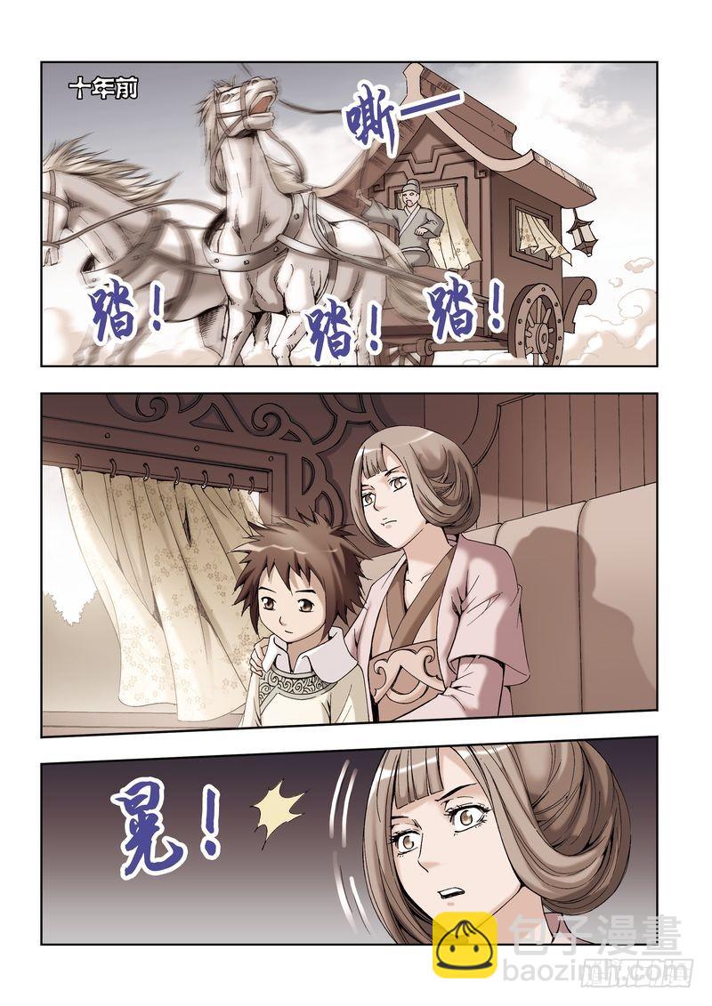 第28章5