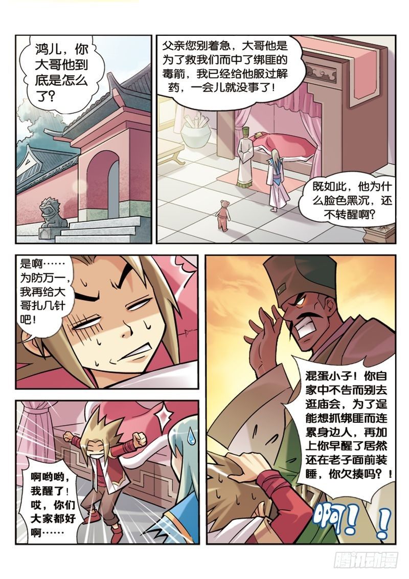 第3章20