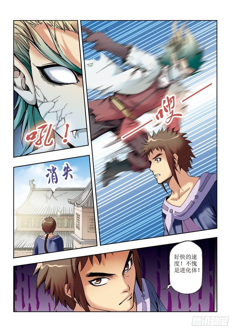 第30章7