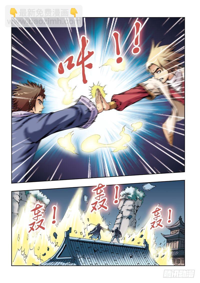 第29章16