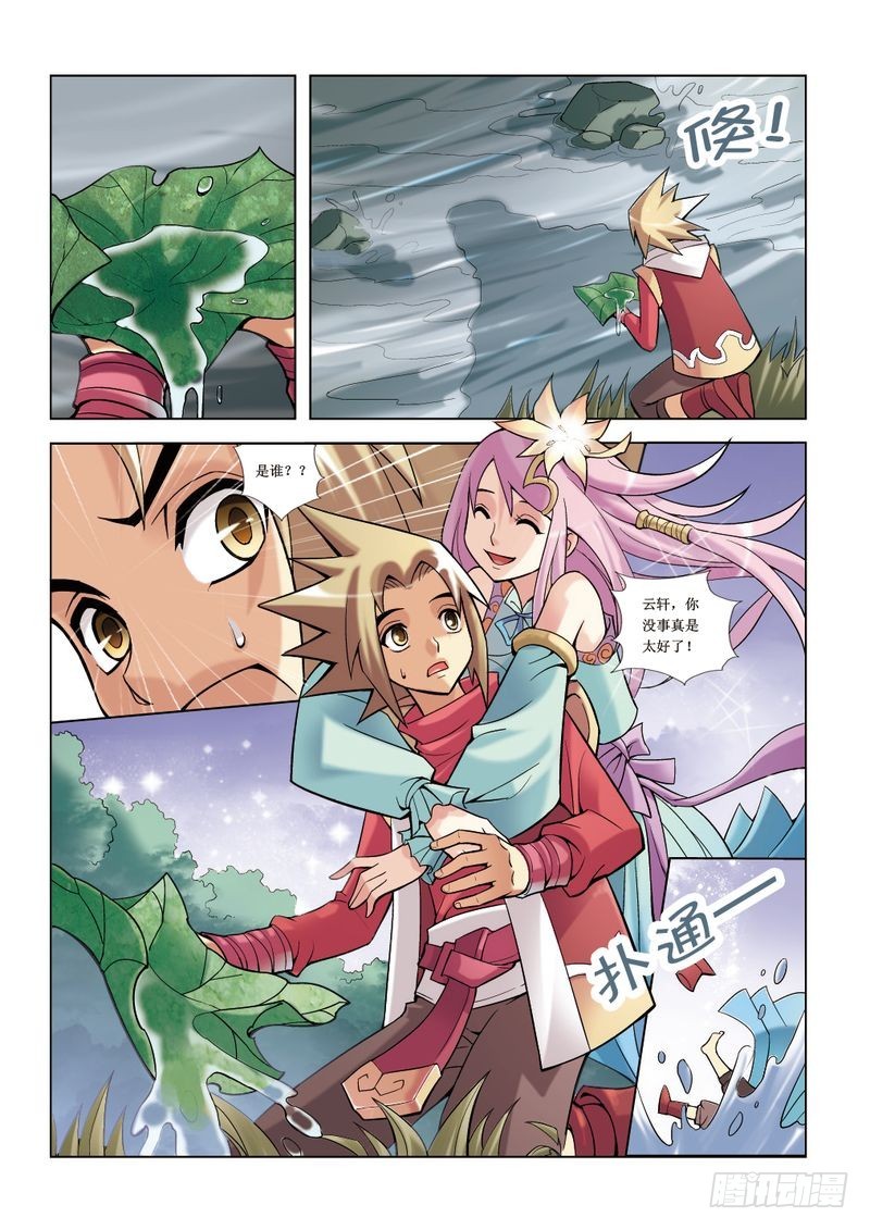 第7章2