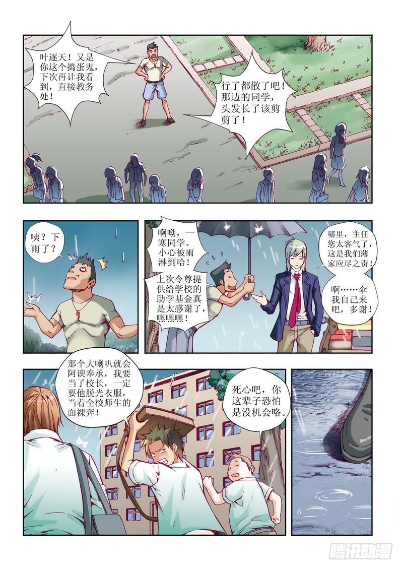 第21章15