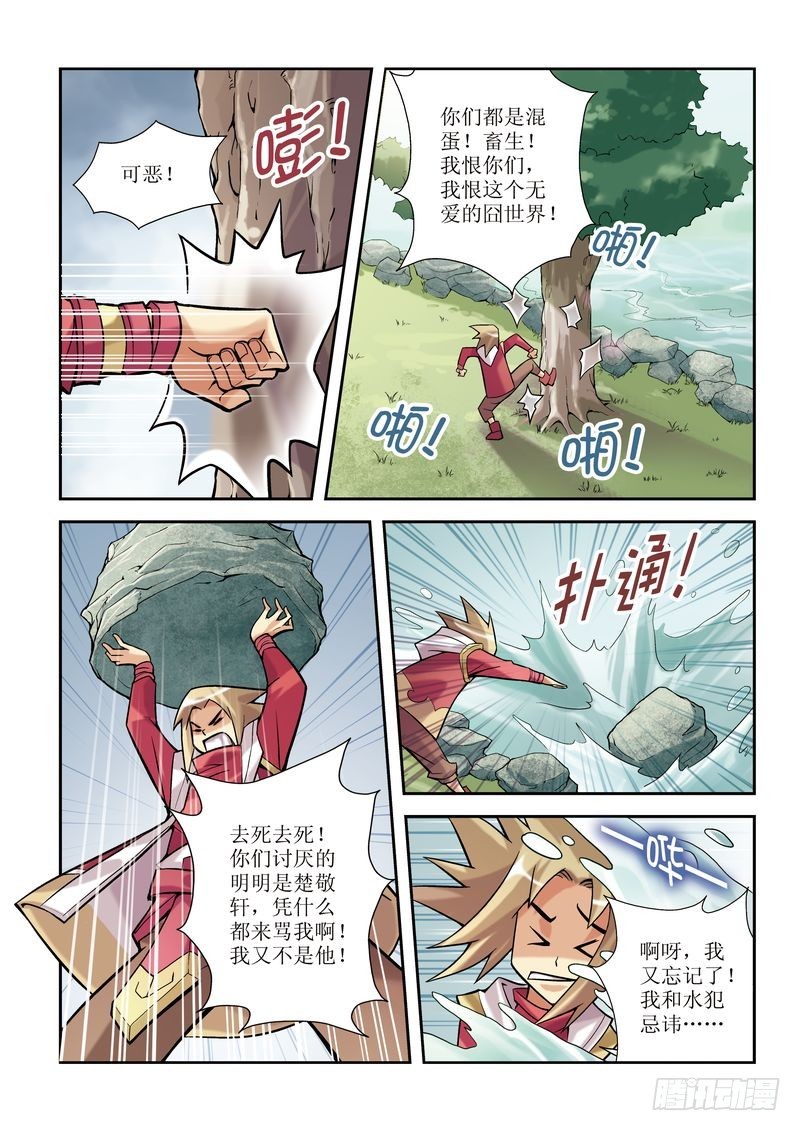 第4章8
