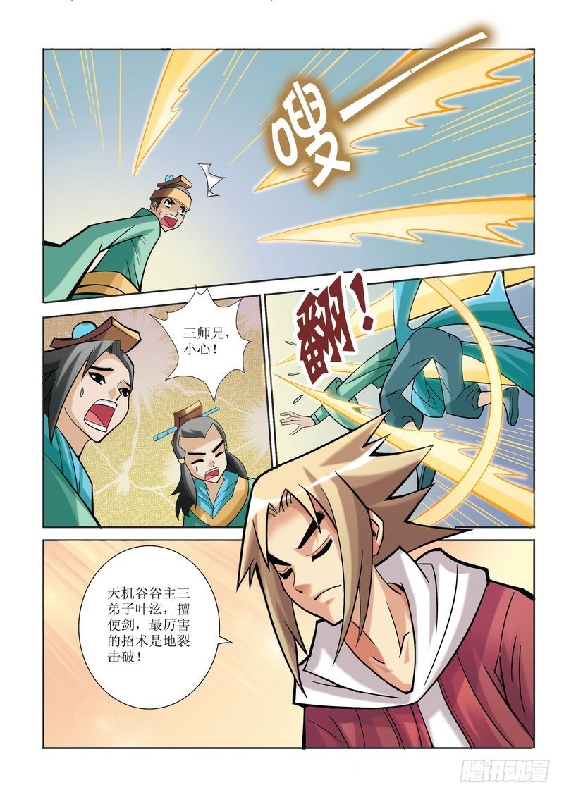 第11章3