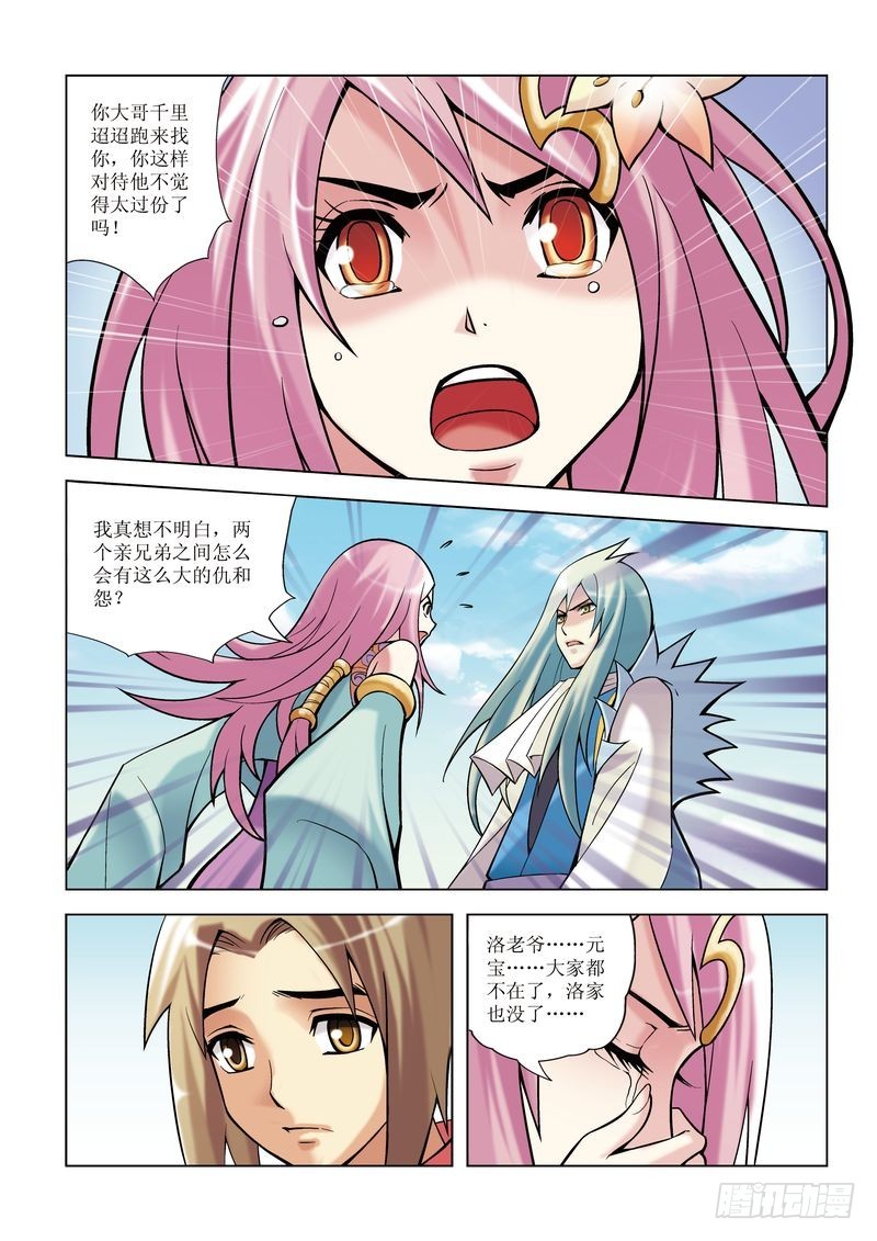第8章11