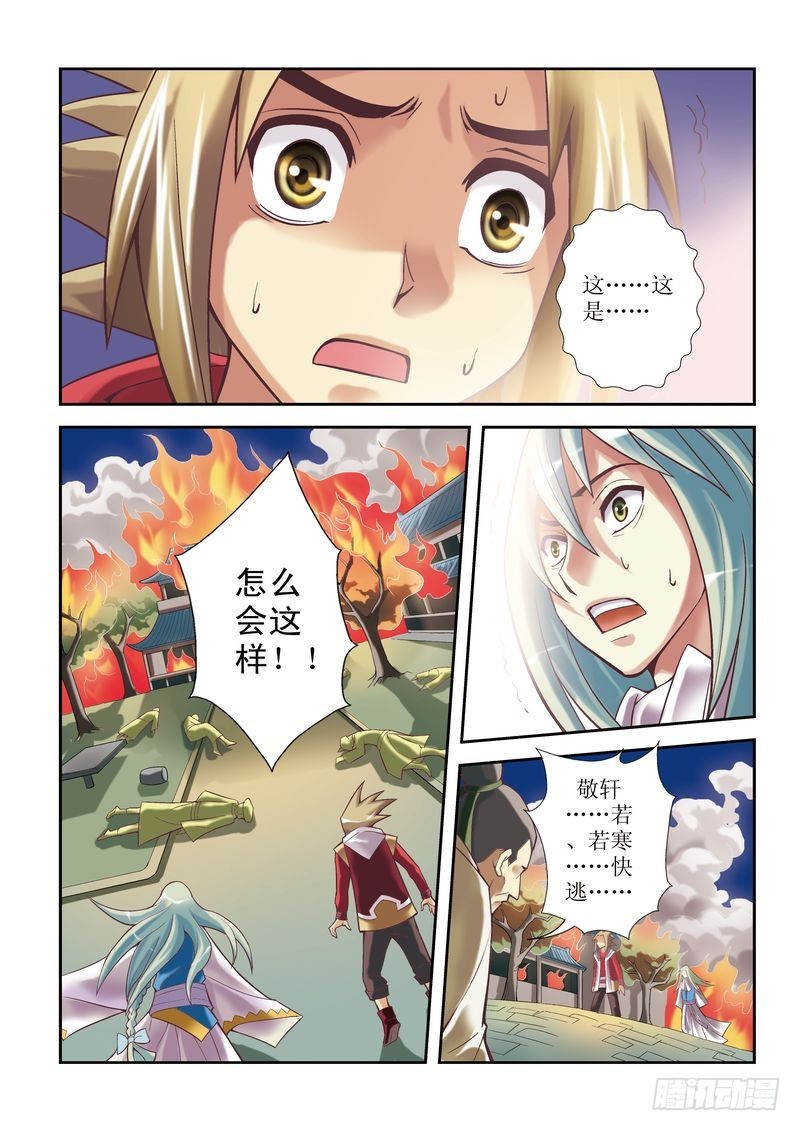 第6章11