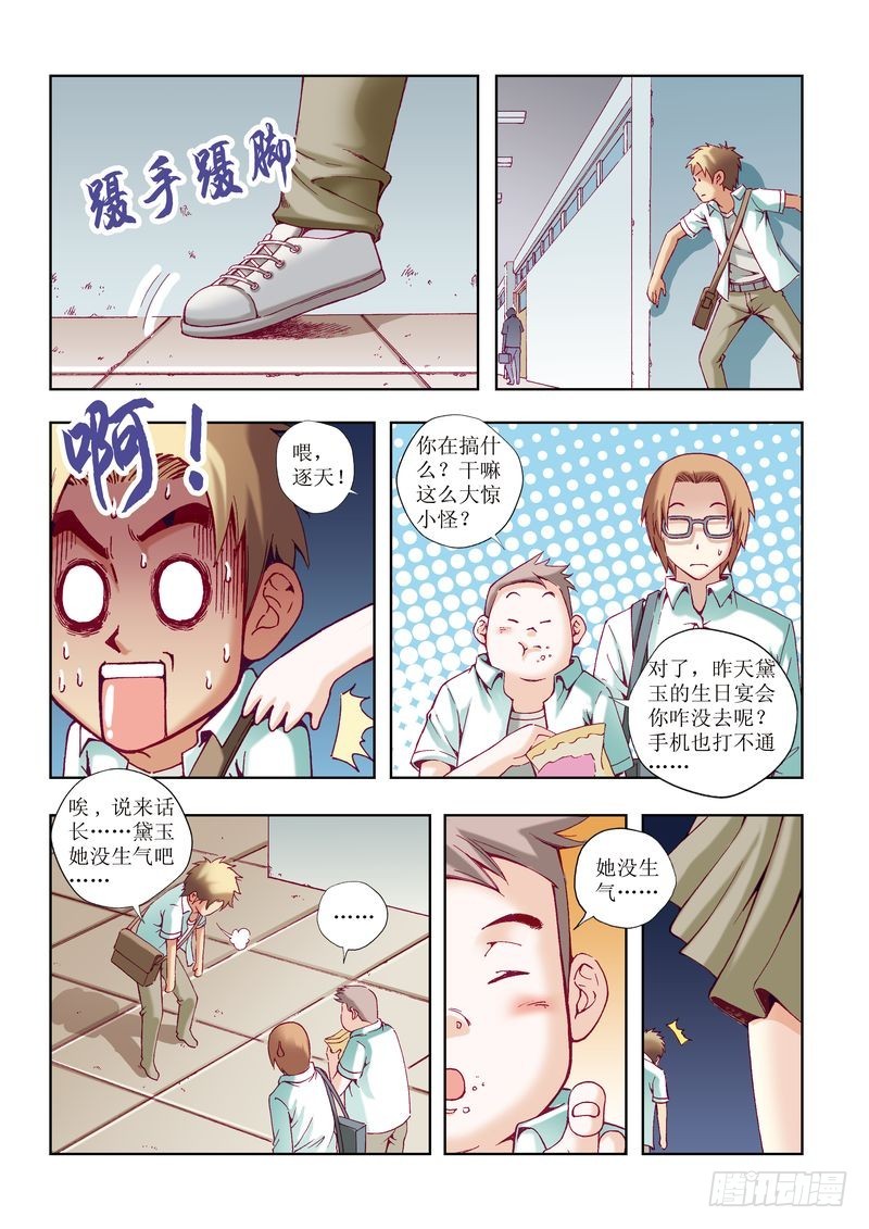 第23章21