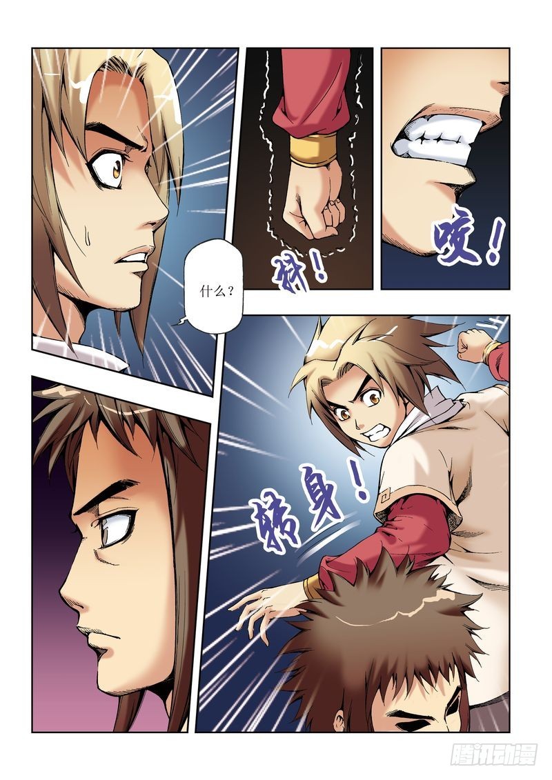 第29章15