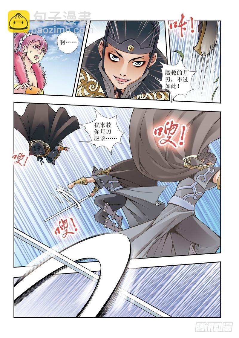 第19章20