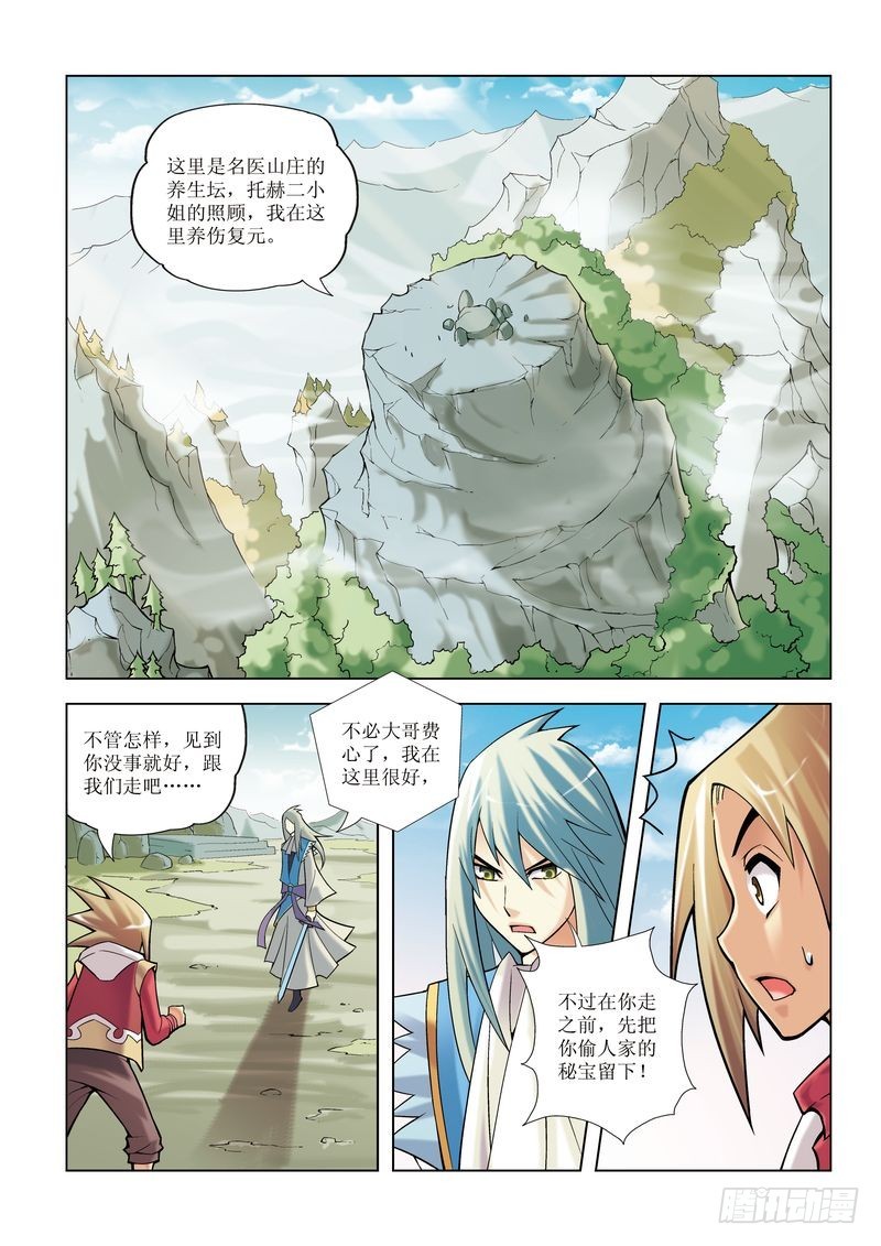 第8章9