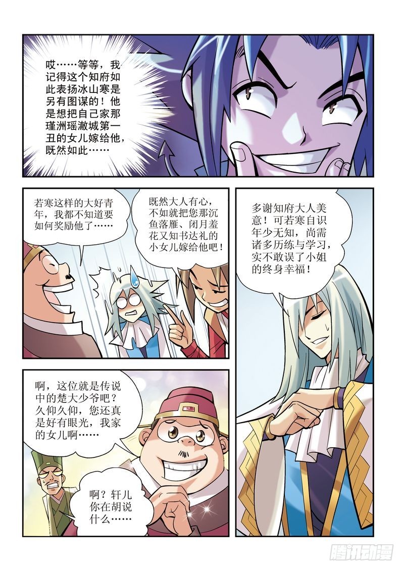 第4章5