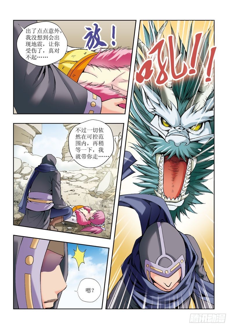 第26章11