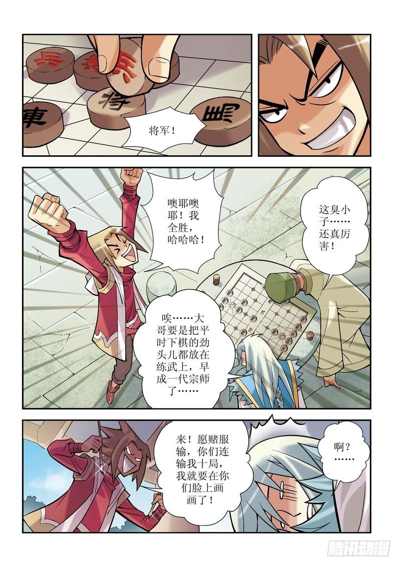 第4章11