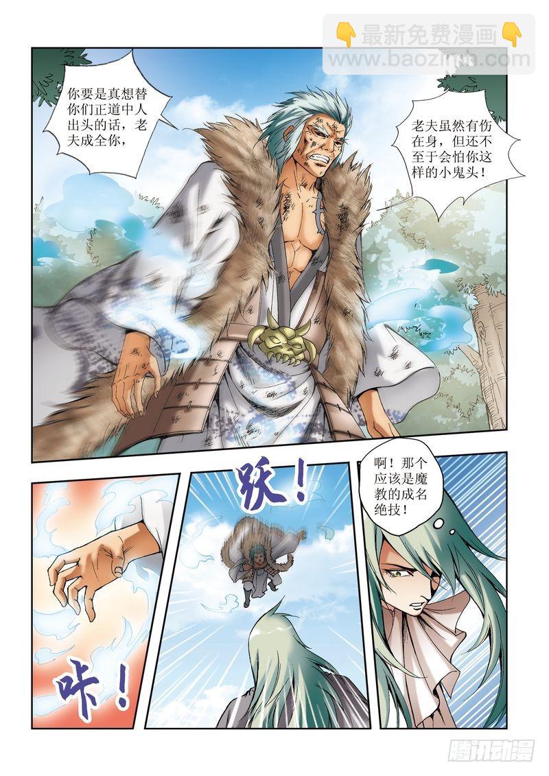 第27章18