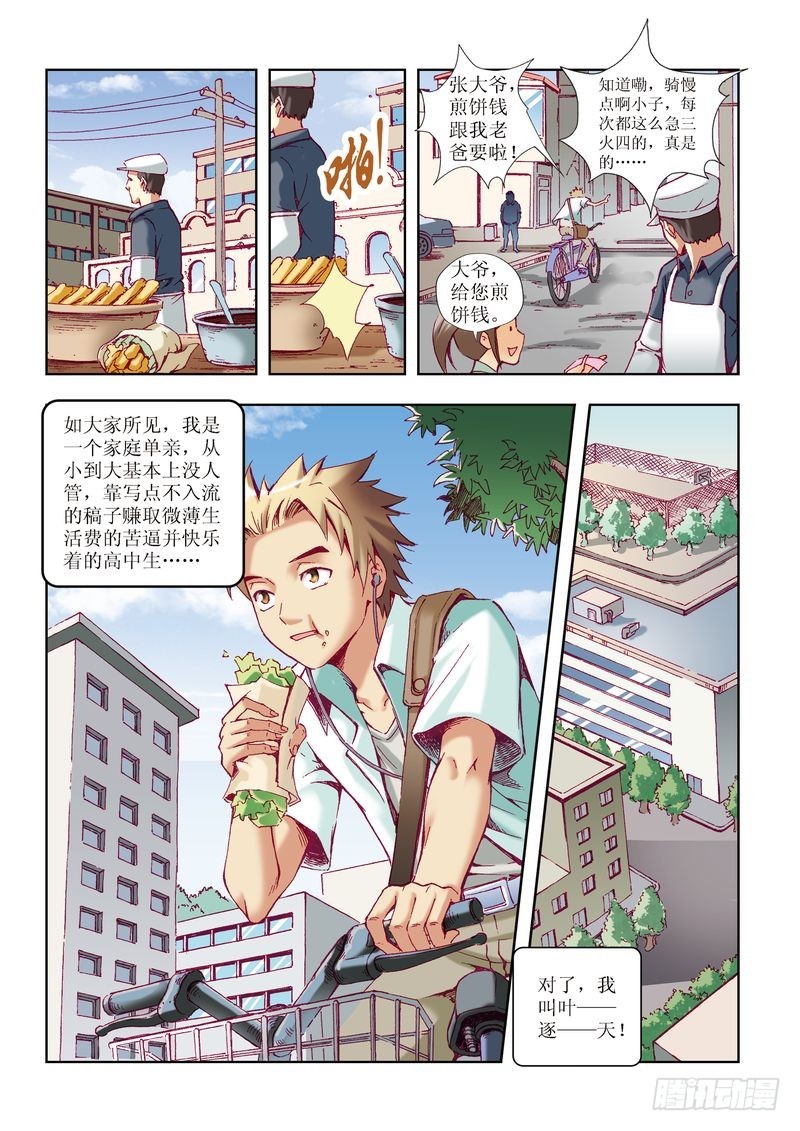 第21章5