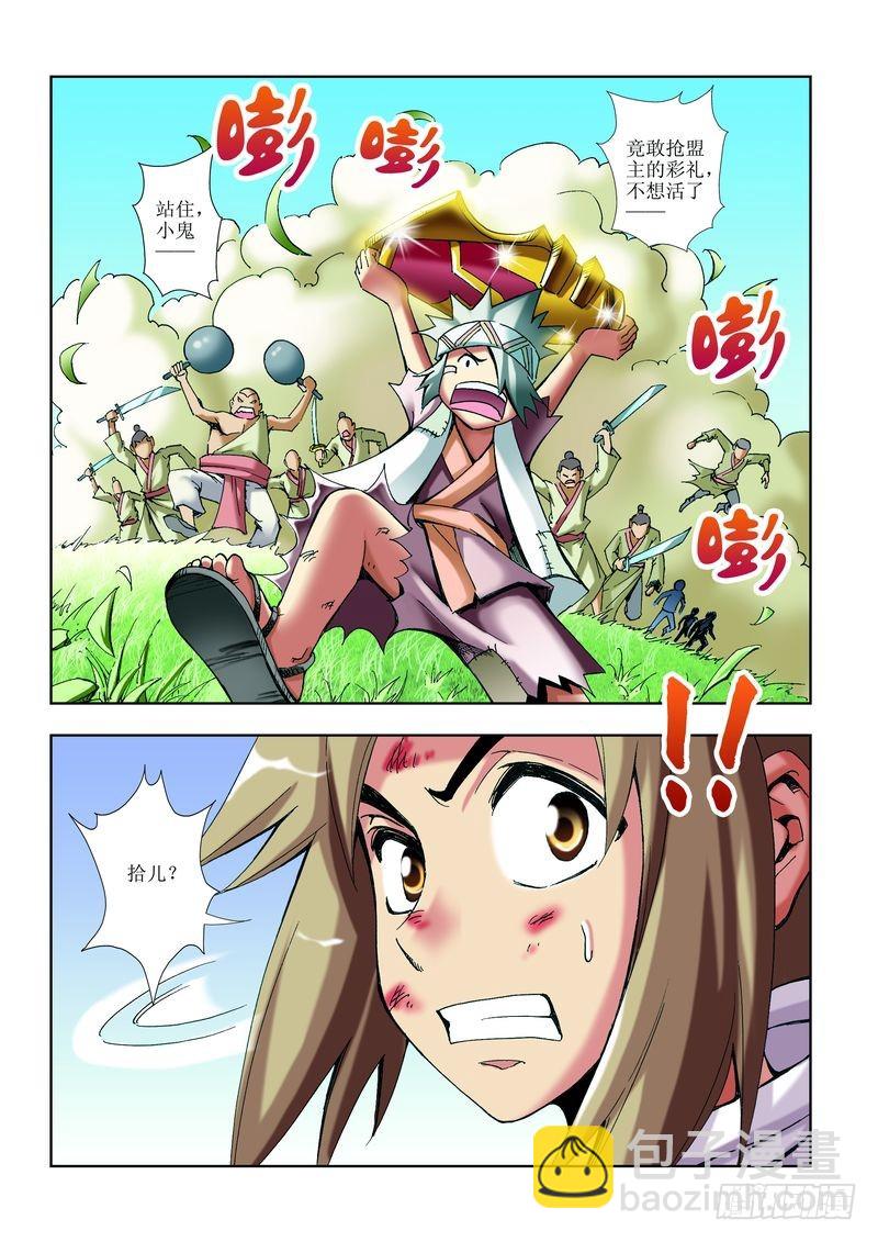 第14章7
