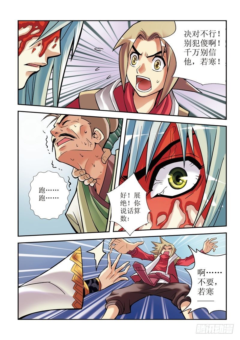 第6章15