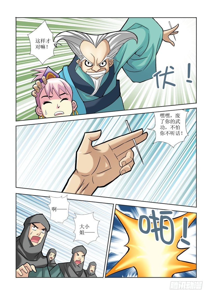 第12章15