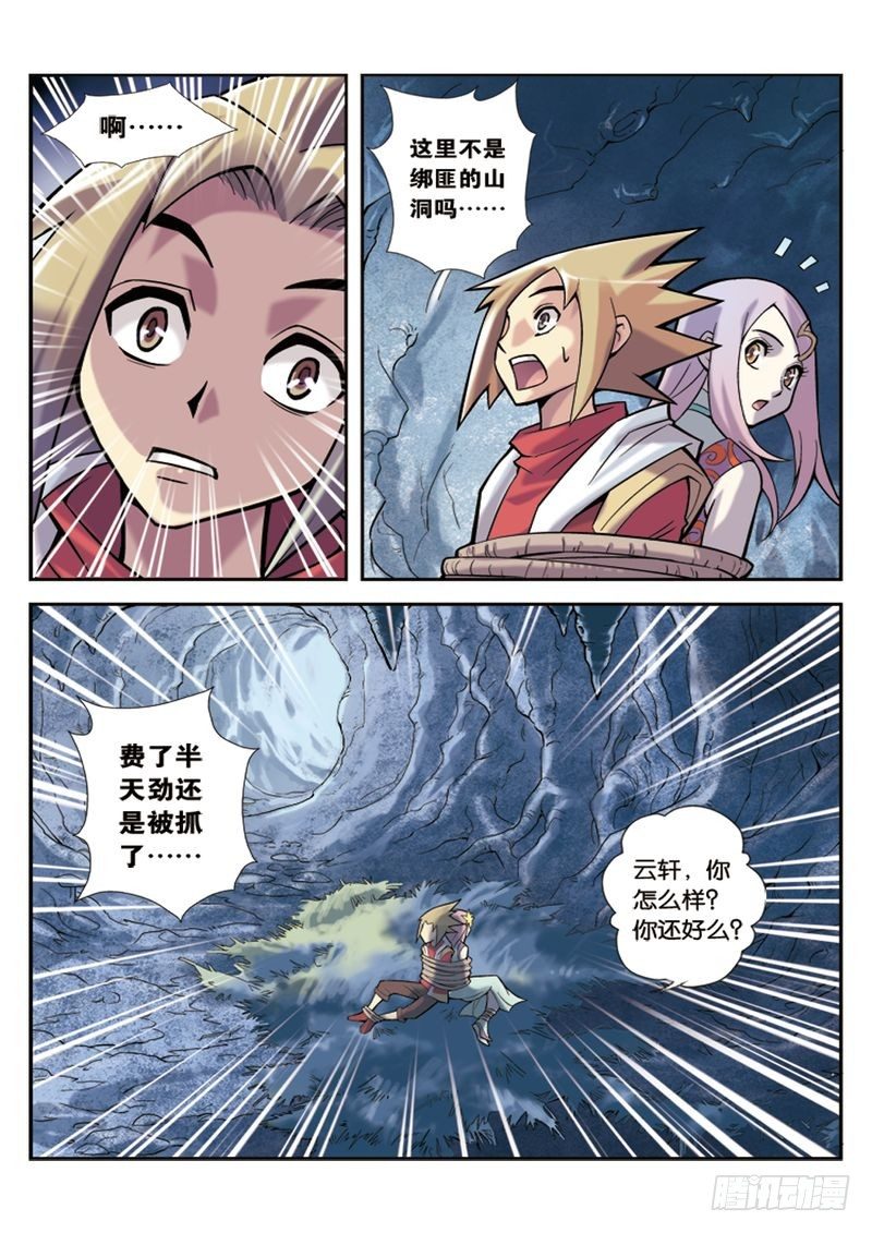 第3章4