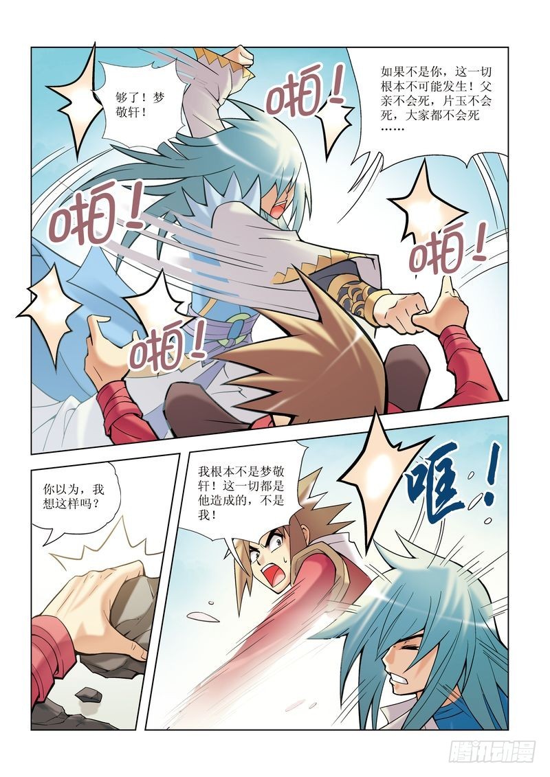 第9章14