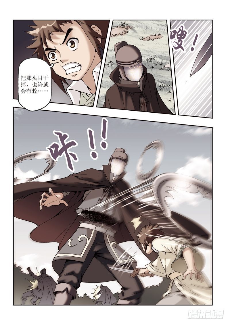第28章10