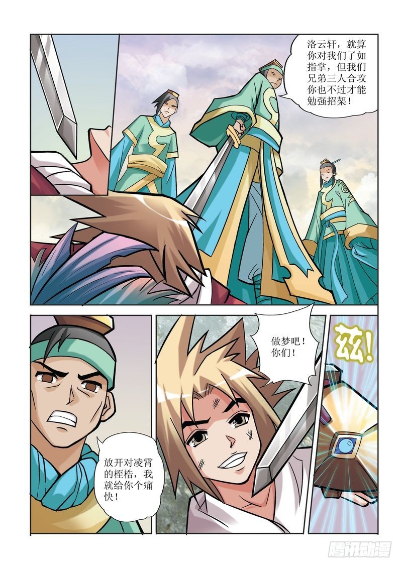 第11章10