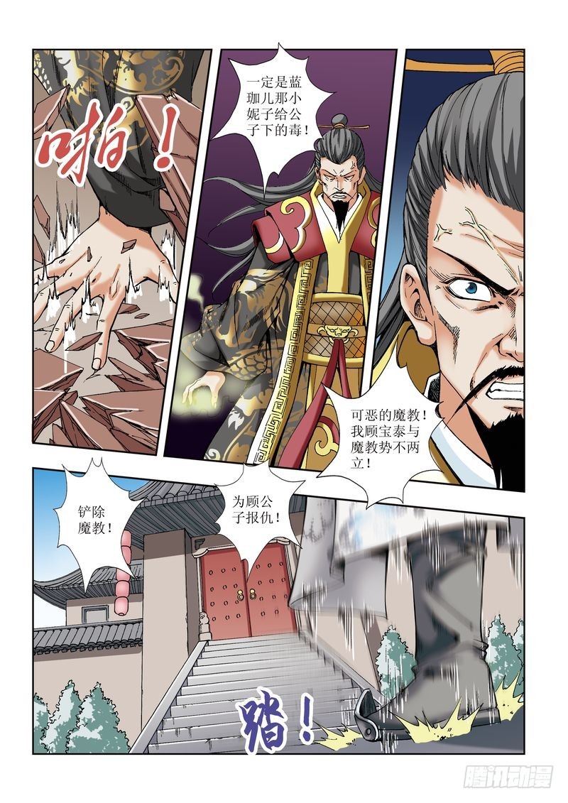 第26章19