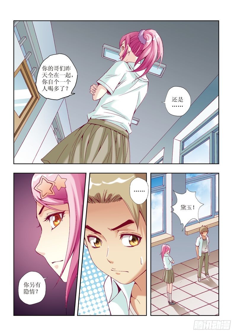 第24章9