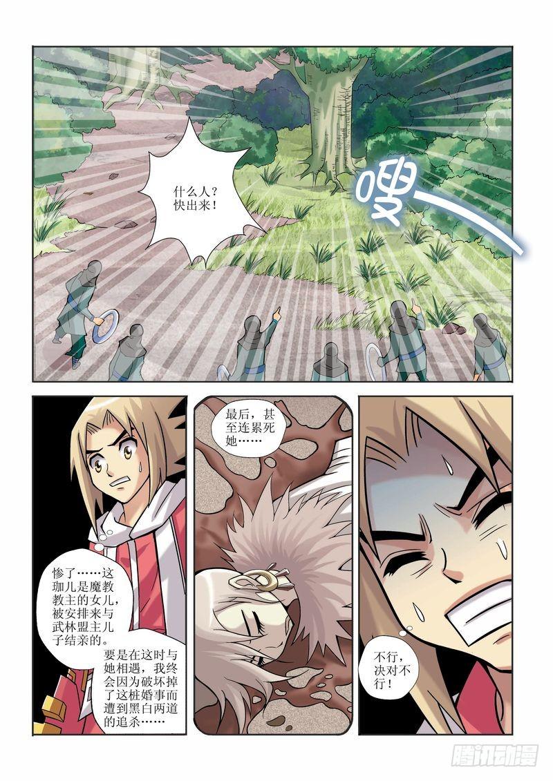 第12章4