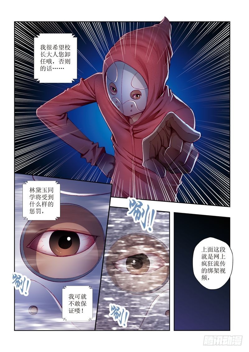 第25章2