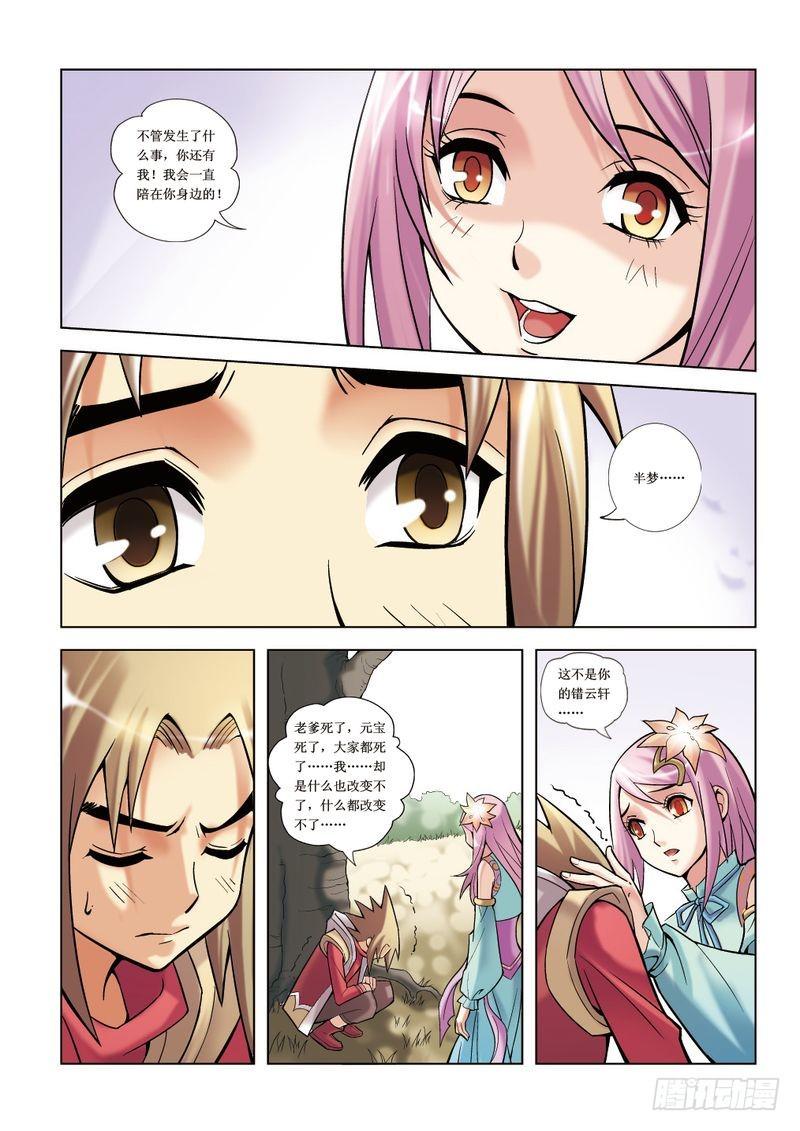 第7章7