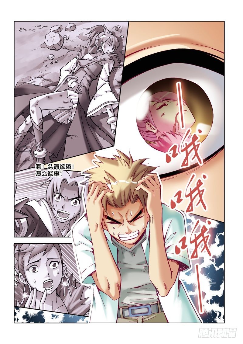 第21章20