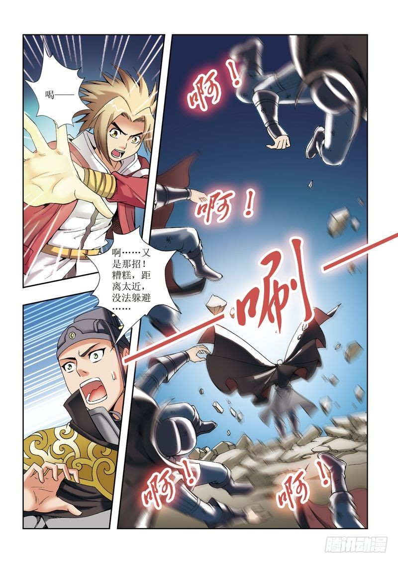 第27章10