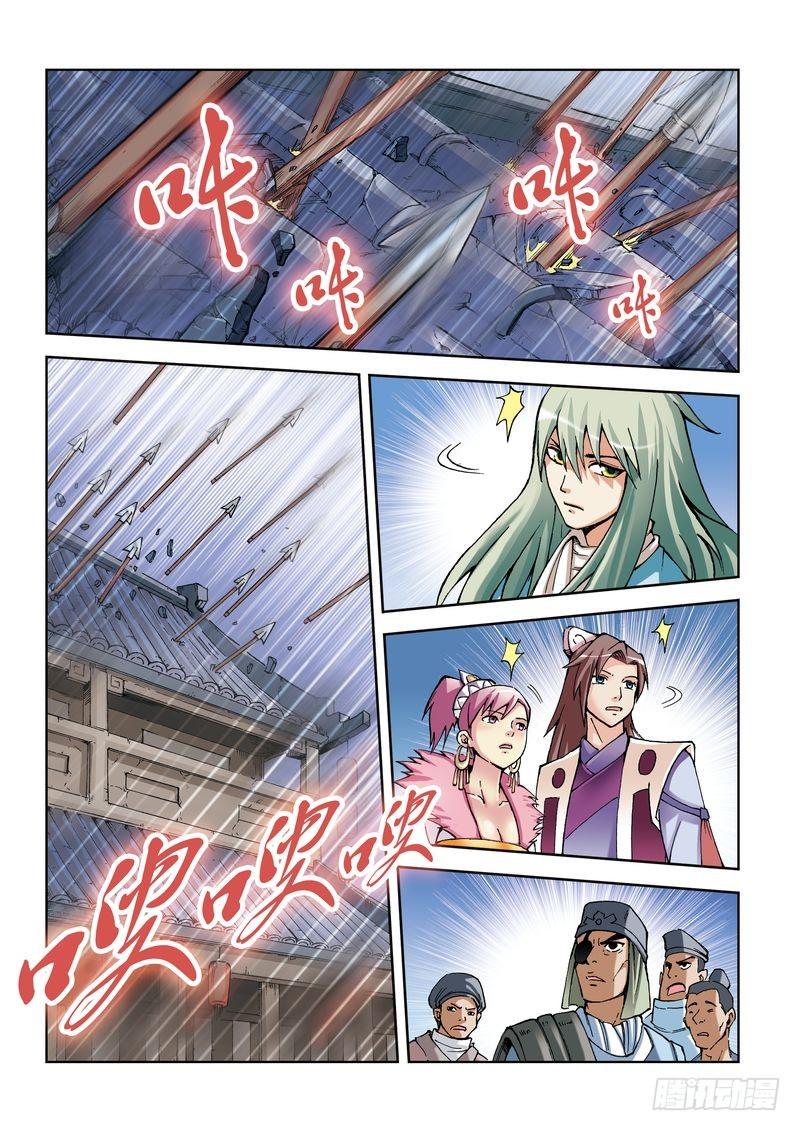 第17章7