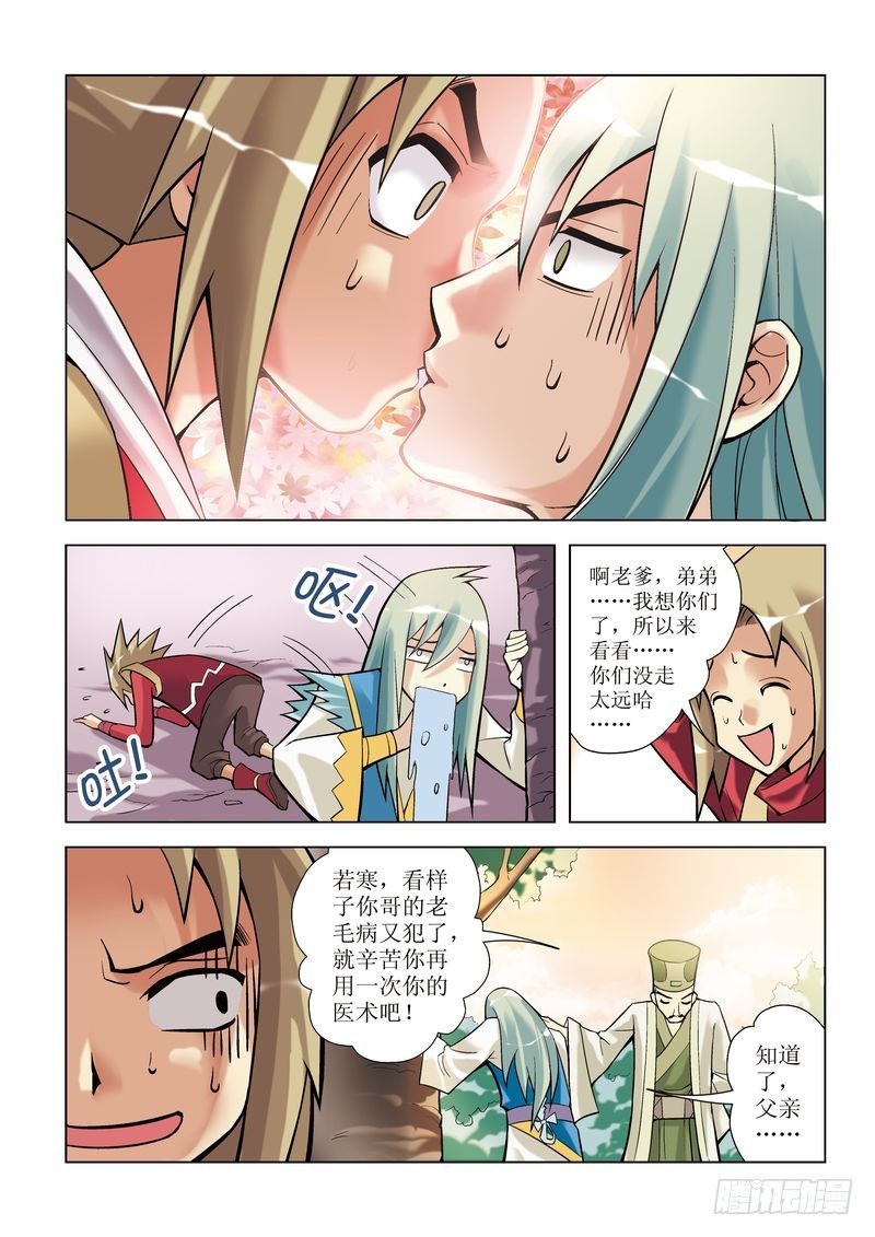 第1章12