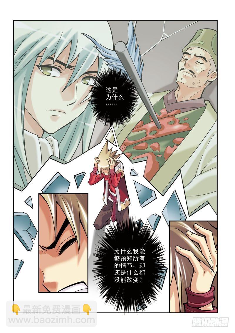 第5章18