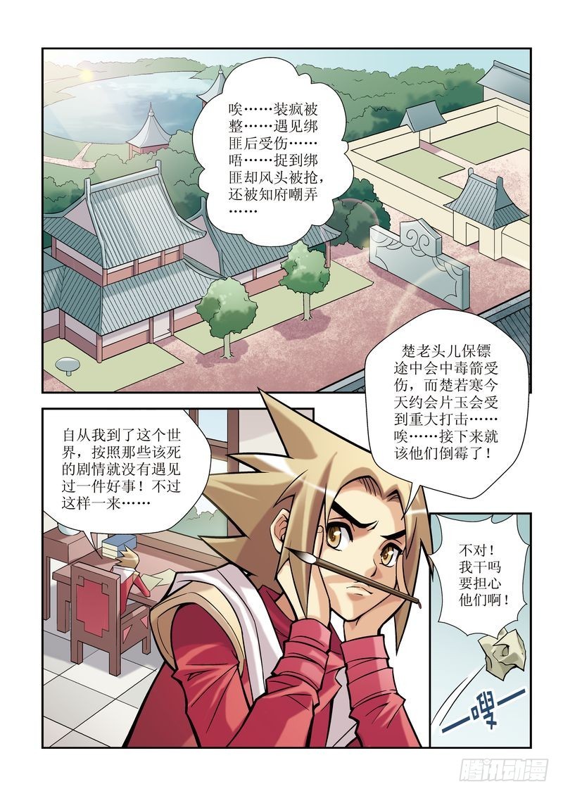 第5章1