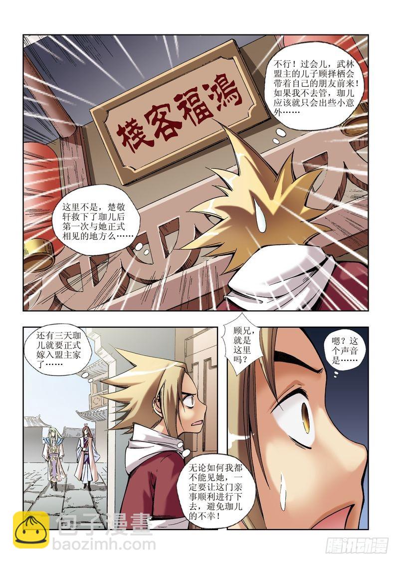 第15章14