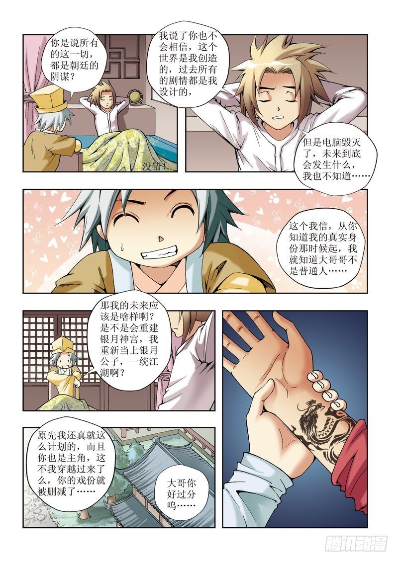 第27章2