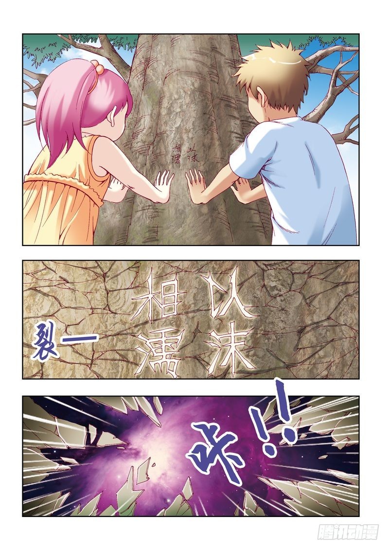 第25章21