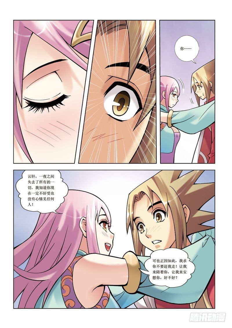 第7章6