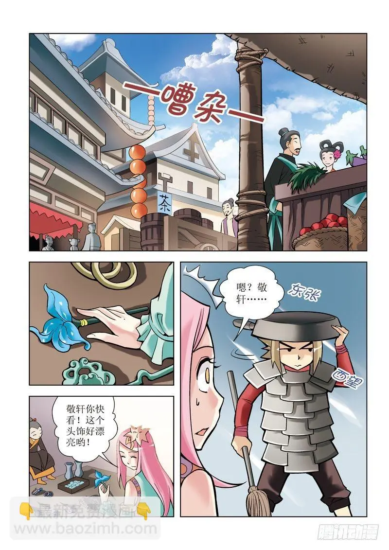 第2章1