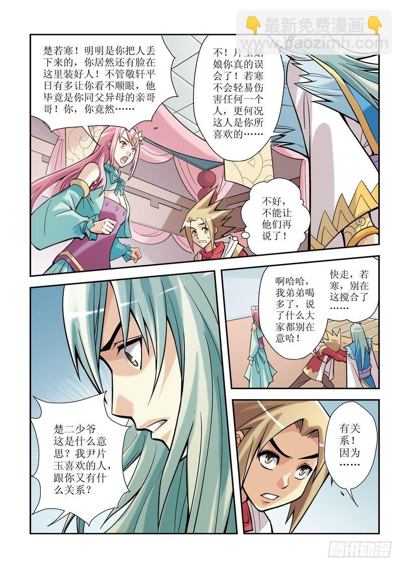 第5章11