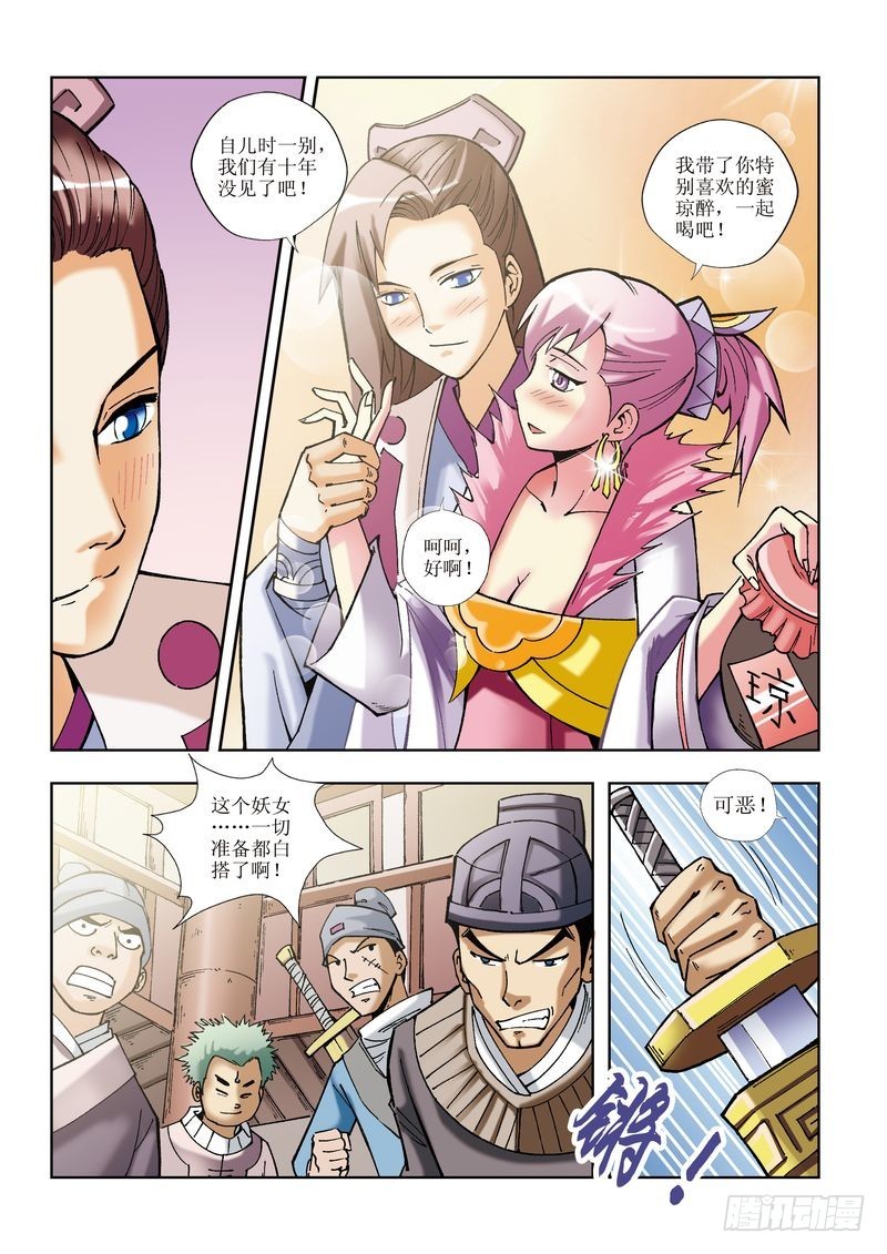 第16章16