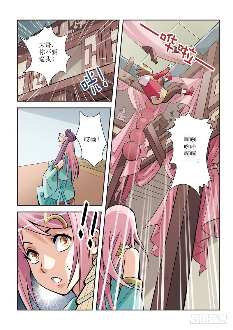 第5章9